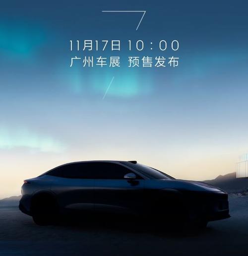 成都317极氪汽车发布智能汽车全域AI，比亚迪的未来服务提升用户体验